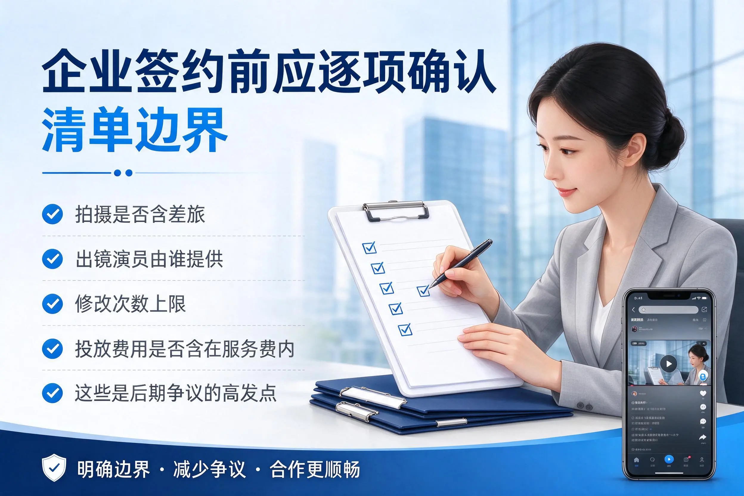 太原短视频代运营是什么?一文讲清服务内容与合作模式